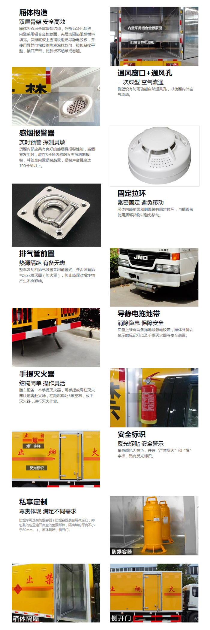 東風(fēng)6米3    9.9噸爆破器材車